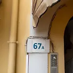 Aleka's House In Corfu Town *